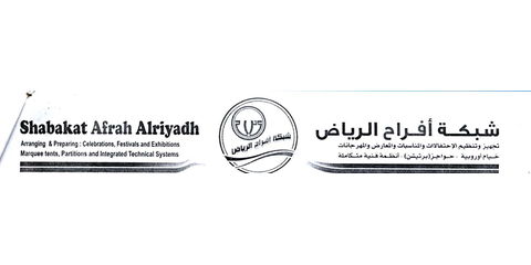 Shabakat Afrah Alriyadh