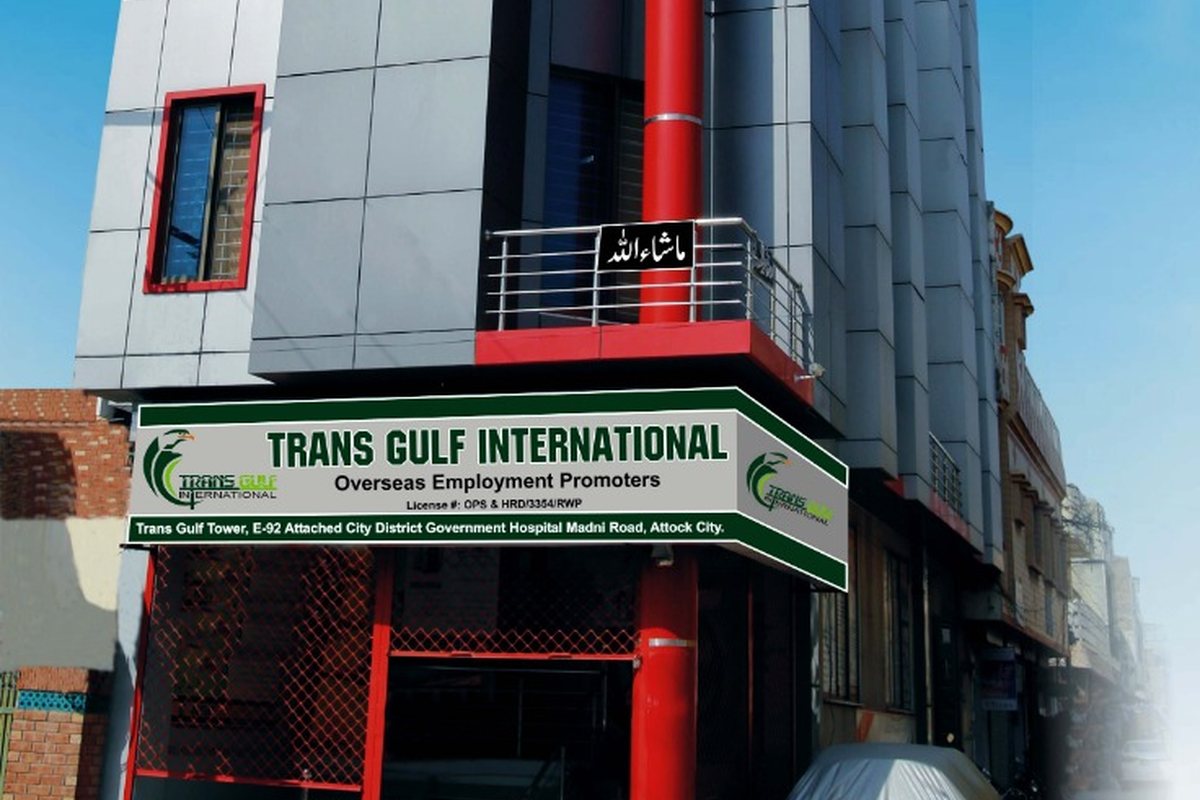Trans Gulf Tower, Attock